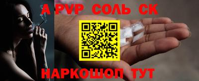 гашиш Кулебаки