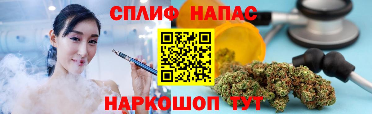 Конопля планчик  Вход с VPN  Бошки марихуана OG Kush  Каннабис OG Kush  Сальск 